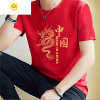 FISH BASKET2024龙年红色短袖t恤男国潮中国风半袖衣服圆领季印花