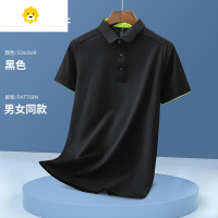 FISH BASKET高端冰丝速干Polo衫定制工作服印logo季汽修厂服刺绣工衣t恤男