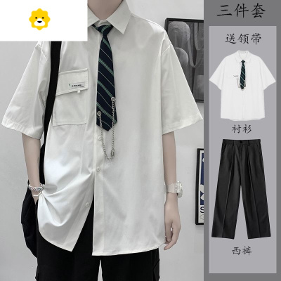 FISH BASKET季白色衬衫男女短袖宽松2022新款小众DK制服衬衫男学院风班服