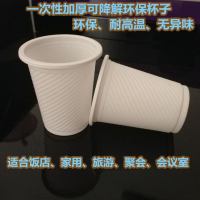 环保家用一次性杯子加厚玉米淀粉餐具一次性纸杯餐厅水杯100只