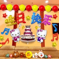 hello kitty气球套餐 kt猫女宝儿童周岁生日派对主题布置装饰用品