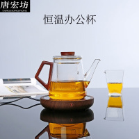 唐宏坊 家用办公室恒温胡桃木把玻璃茶壶茶水分离过滤泡茶壶功夫茶具单壶