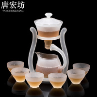 唐宏坊 磁吸自动泡茶器玻璃茶壶整套茶具懒人泡茶神奇送礼盒套装