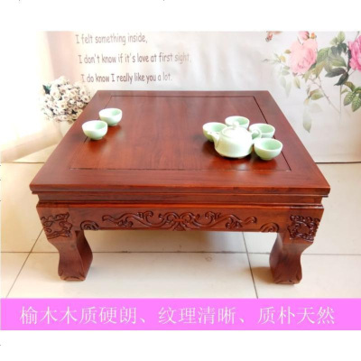 新品 实木炕桌炕几榻榻米正方形小桌子罗汉床小茶几地桌飘窗桌床上桌子