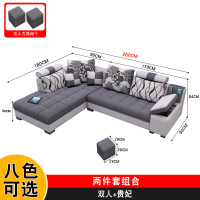 布艺沙发组合简约现代L型沙发大小户型客厅整装可拆洗乳胶布沙发
