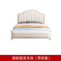 美式实木床 现代简约1.8米轻奢双人床白色主卧1.5m欧式公主床储物