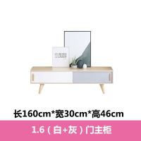 北欧实木电视柜现代简约小户型电视柜茶几组合小型卧室边柜套装 1.6白+灰（电视柜） 组装