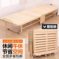 折叠床单人实木板式床办公午睡医院陪护家用午休简易可折叠床轮子