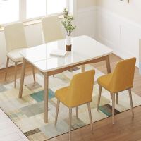 北欧实木餐桌椅组合现代简约饭桌家用小户型钢化玻璃餐桌4人6桌椅
