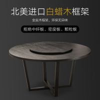 北欧白蜡木圆形餐桌椅组合现代简约圆桌饭桌家用实木餐桌带转盘