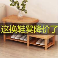 楠竹鞋架特价经济型家用家里人换鞋凳多功能简易防尘实木可坐鞋柜