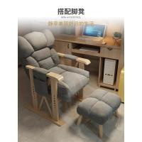 电脑椅家用懒人沙发椅可躺办公室靠背书桌椅子宿舍电竞椅游戏座椅