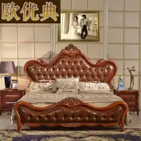 欧式皮艺床 欧式复古风格卧室大双人床 法式实木花婚房床
