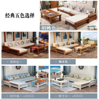 中式实木沙发组合布艺实木沙发带L型转角贵妃现代简约客厅套装