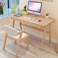 书桌实木简约日式北欧电脑桌卧室家用简易桌子办公学习写字书台