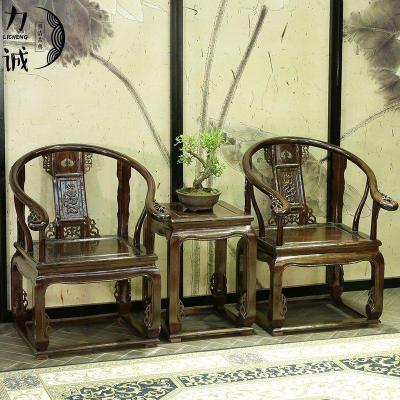 新中式太师椅圈椅三件套实木单人榆木官帽休闲仿古茶椅子明式家具