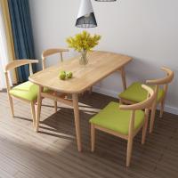 北欧餐桌椅组合简约小户型4人6人吃饭经济型家用咖啡桌长方形桌子