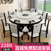 大理石圆桌组合现代简约圆形饭桌中式家用带转盘实木餐桌带电磁炉