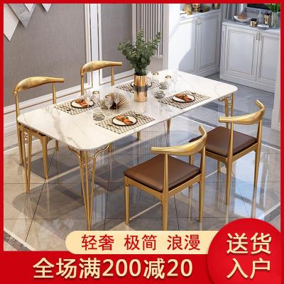 轻奢大理石餐桌长方形北欧现代简约网红极简餐椅子餐桌家用小户型
