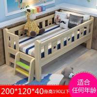实木床带护栏小床幼儿床小孩单人床松木加宽拼接床可定制