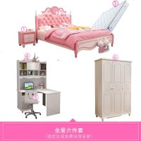 床1.35米女孩 公主床1.8粉红色1.5米小孩单人床家具套房组合