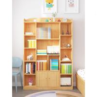 实木书架落地书柜置物架客厅简易书橱小学生卧室带收纳柜子