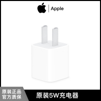 Apple 苹果原装数据线正品手机充电线/充电器 适用iPhone6/7/8/XS/XR/iPad 5W充电头