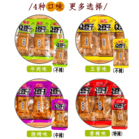 重庆特产手磨豆干 50包渝海Q豆干小包装休闲零食  香辣味