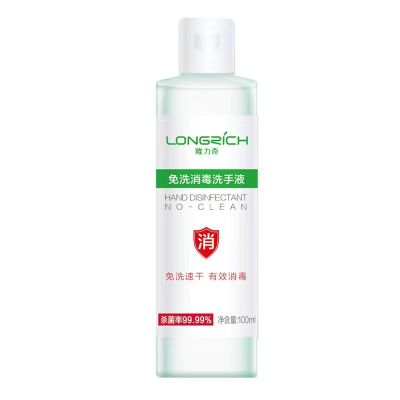 清仓捡漏(套装)隆力奇抑菌凝露75ml+隆力奇手足护肤霜50g+隆力奇免洗洗手液100ml