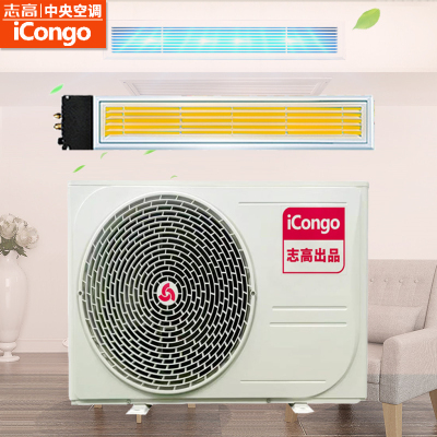 志高(iCongo)中央空调风管机新能效 大2匹变频二级KFR-51F1W/BPN4EY-FB(2)(当天采第二天可收)