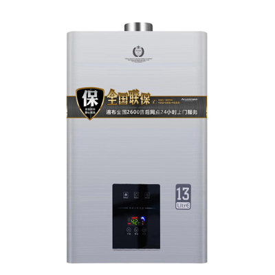 澳洛莎热水器A419-13L数码恒 温燃气热水器强排式天然气 /液化气