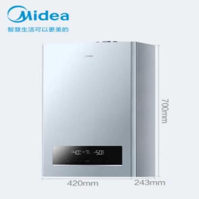 美的(Midea)LL1PBD24-R53双变频省气 一级能效 低噪冷凝式壁挂炉  美的官方零元安装机型(耗材全免费)