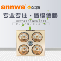 ANNWA浴霸浴室多功能取暖器集成吊顶智能多功能取暖器(AH-QR3302)
