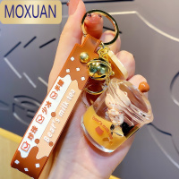 MOXUAN入油漂浮漂流瓶小熊液体茶杯珍珠奶茶挂件饮料钥匙扣精致女家用