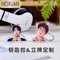 MOXUAN亚克力钥匙扣定制卡通动漫个性情侣照片女创意钥匙链挂件立牌定做