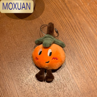MOXUANins可爱幸运橘子毛绒挂件包包配件 学生女包包挂饰公仔玩偶礼物潮钥匙扣