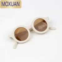 MOXUAN宝宝太阳镜时尚磨砂儿童框架眼镜UV400男童女童潮款墨镜