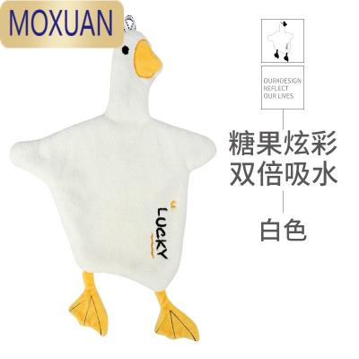 MOXUANins挂式可爱吸水卡通厨房毛巾洗抹手布儿童鸭子搽手帕