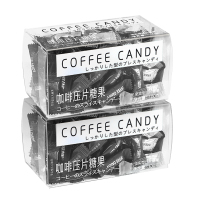 咀嚼着吃的黑咖啡豆糖白咖啡糖100克压缩糖果办公室小零食