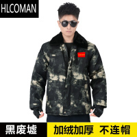 HLCOMAN迷彩棉服男冬季加绒加厚外套棉衣东北冷库军棉大衣工作服劳p棉袄