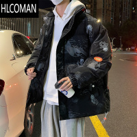 HLCOMAN美式宇航员PU皮立领棉衣男款潮牌宽松加绒晋江棉服p暖外套