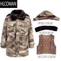 HLCOMAN迷彩棉服男专用劳p工作棉大衣棉袄冬季加厚中长款宽松冷库防寒服