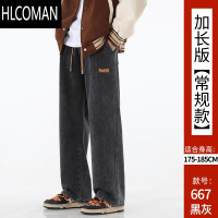 HLCOMAN190高个子加长男裤款加绒加厚120cm超长版直筒宽松牛仔裤男款