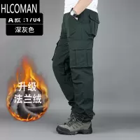 HLCOMAN冬季加绒加厚工装裤男p暖户外多兜直筒休闲裤子立体口袋直筒男裤