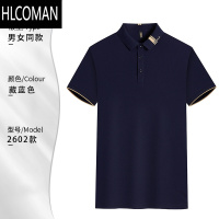 HLCOMAN夏季冰丝衫工作服t恤定制男女企业广告工衣工装短袖印字logo