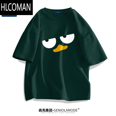 HLCOMANGENIOLAMODE趣味图案鸭子短袖t恤男夏季男生宽松绿色半袖