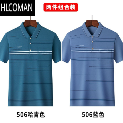 HLCOMAN2022新款爸爸短袖t恤男士夏中年40-50岁上衣中老年人爷爷男装