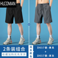 HLCOMAN2024新款冰丝速干短裤男士夏季外穿薄款运动跑步休闲五分裤子涤纶