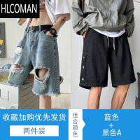 HLCOMAN美式破洞牛仔短裤男士夏季薄款炸街痞帅cleanfit五分冰丝休闲裤子