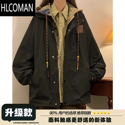 HLCOMAN国风假外套男生秋季拼接撞色夹克潮牌宽松大码高街休闲上衣服